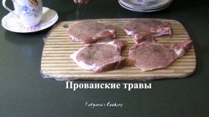 ТАЕТ ВО РТУ! Сочный стейк из свинины! Вкусно с Первого Раза!