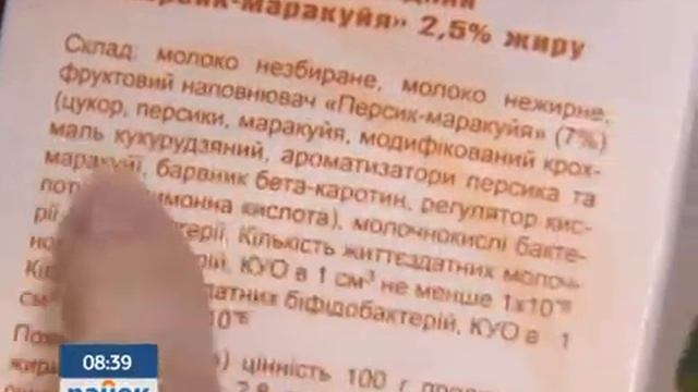 Полезные советы по выбору кефира