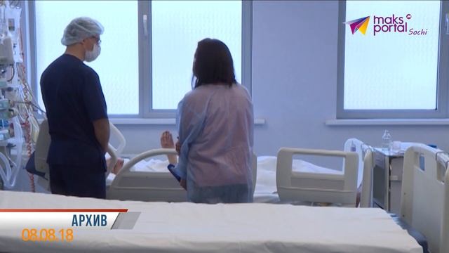 Бывших медработников сочинской городской больницы признали виновными смотреть онлайн