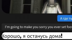 ?НЕ ЗВОНИ УЭНЗДЕЙ в 3 ЧАСА НОЧИ