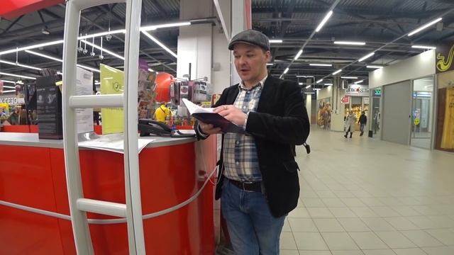 Просрочка в Магнит семейный на Кушелевской в Санкт-Петербурге