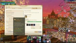 ArcheAge 6.5. Все о растениях Сада Матери - квесты и выращивание. Подробности о феях-помошниках.