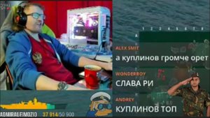 ☸АДМИРАЛ ВАНОМАС, РУКАМ ПРЕДРЕКАЕТ ТРАХ (+субтитры)