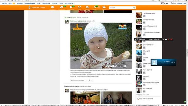 Туса без причин смотреть онлайн