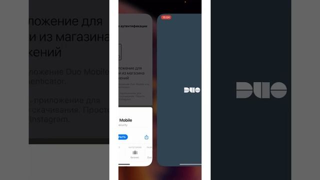 Как защитить свой Инстаграм от взлома? Двухфакторная аутентификацию Instagram sms и duo mobile смотреть онлайн