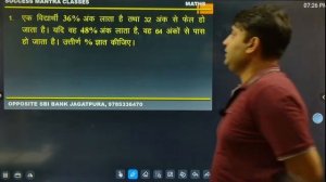 SSC/RAILWAY 2023 | Maths | Percentage | By Sanjeev Sir | Class 15 |  Zero To Advance Level