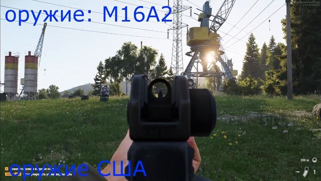 все оружие в arma reforger #оружие #armareforger #arma #games