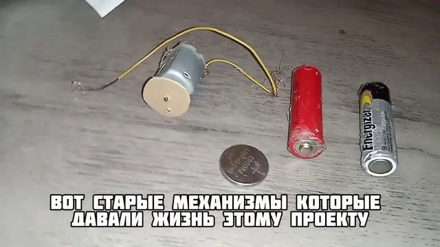 Самодельный Аниматроник(Что с проектом?) смотреть онлайн