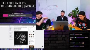 РЕАКЦИЯ БУКЕРА, СЕИНА И FIRSTFEEL НА Сидоджи Дубоshit - GOATZILLA (jack 6)