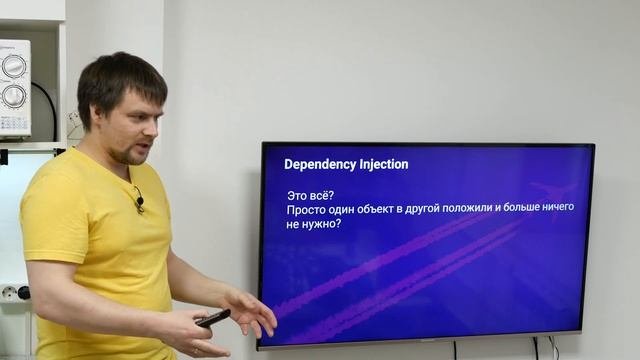 Inversion Of Control, Dependency Injection, DI Container - что это такое и кто все эти люди?