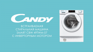 Встраиваемая стиральная машина Candy Smart CBW 49TWM-07 с инверторным мотором