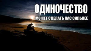 Как измениться в лучшую сторону - мотивация для жизни