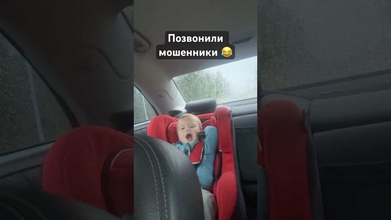 Позвонили мошенники #юмор #декрет #дети #мошенникивсети #банк #мамаблог #прикол #automobile #2024
