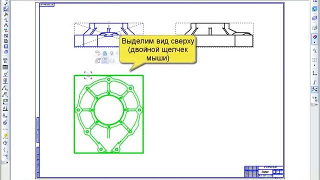 САПР Компас-3D. Создать чертеж с 3D модели, разрезы смотреть онлайн