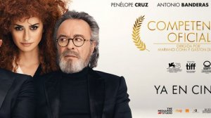 Главная роль / Competencia oficial (2022) Трейлер русский