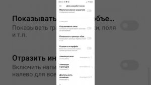 Как повысить производительность телефона