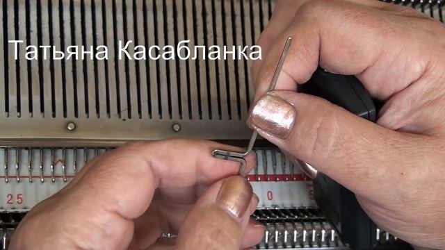 Полезные мелочи для вязальной машины