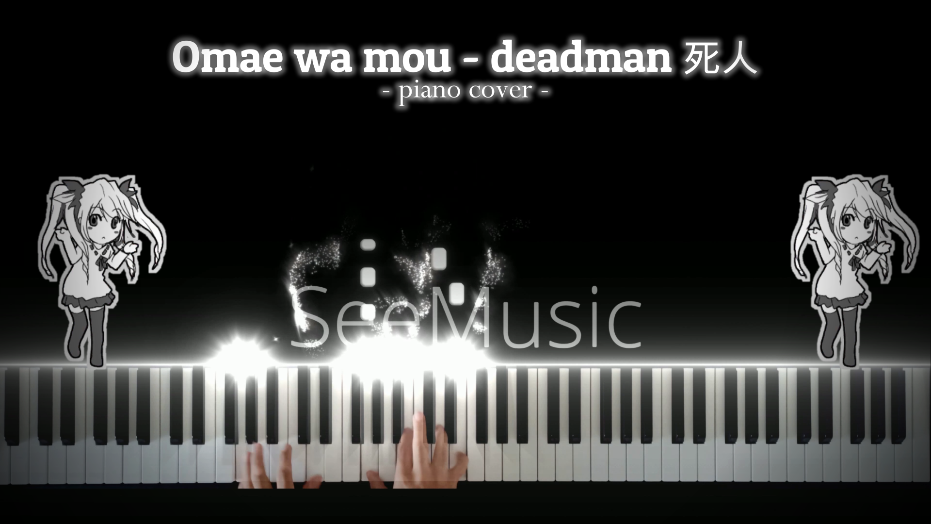 Omae wa mou deadman. Deadman 死人 - Omae WA Mou. Omae WA Mou Lil Boom. Lil Boom - already Dead (Omae WA Mou) Instrumental. Lil Boom already Dead.