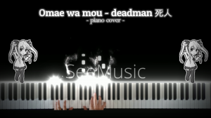 Omae wa Мou на пианино (deadman 死人)