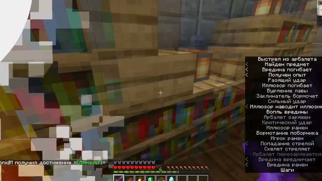 ТОП 5 ДАТАПАКОВ для Minecraft 1.16 смотреть онлайн