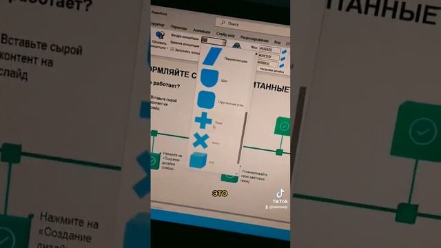 Презентация за 5 минут!Нейросети