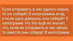 Мужик едет в переполненном автобусе, сзади него стоит полная женщина с огромными...