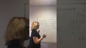 Конец старому миру. Ирина Пелихова