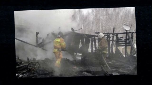 Россиянин сжег чужой дом. смотреть онлайн