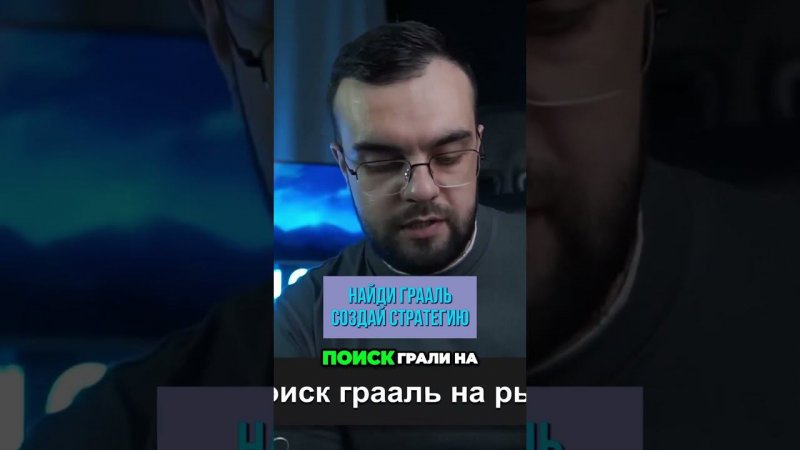 Эмоции и отсутствие стратегии = Потеря Депозита ✔ #crypto #trading #скальпинг
