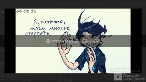 Озвучка комиксов по 13 карт и Не_земли королей #1