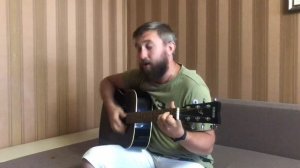 Кавер на песню Александра Коренюгина - Басурман.