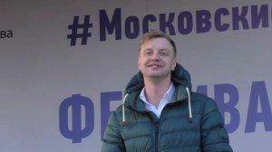Алексей Гоман "Букет" 05.11.2018 День народного единства