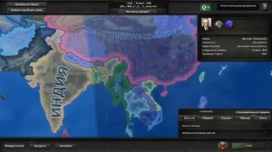 современная карта hoi 4 без модов! #hoi4 #youtube