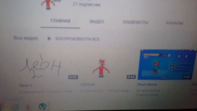 Будет новый канал смотреть онлайн