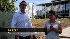 Район Солнцево, улица Авиаторов