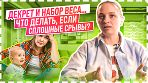РПП ИСТОРИИ: клинический разбор