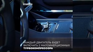 Jeep представил новые внедорожники Wagoneer с турбонаддувом.