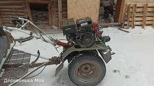 Друг поменял двигатель на мотоблоке. Вместо 6,5 стал 13 лошадей.mp4