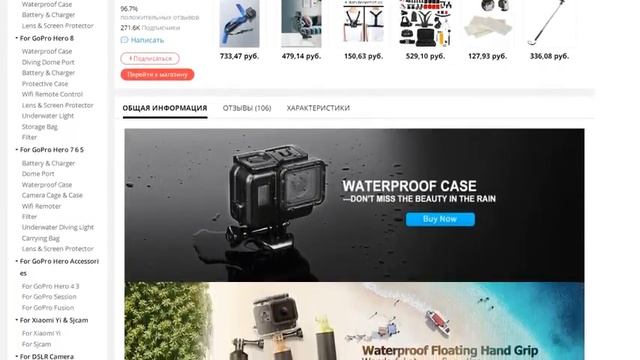 Ручной Поплавковый монопод SHOOT для Gopro Hero смотреть онлайн