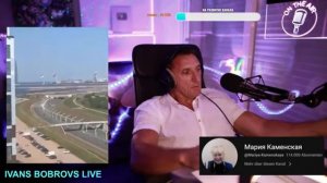 К чему нас готовят?  М. Каменская.