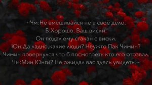 |YoonMin/ЮнМины| |Фанфик/Воображение| |Омегаверс| |Недоступный| |2 pt|