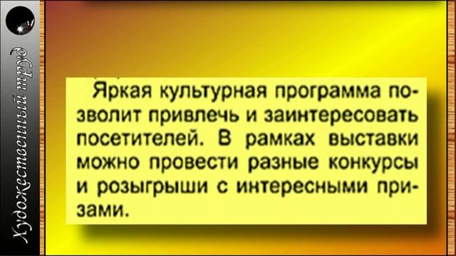 9 класс Презентация работ смотреть онлайн