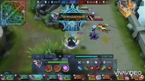 Mobil Legends: эпичные сцены