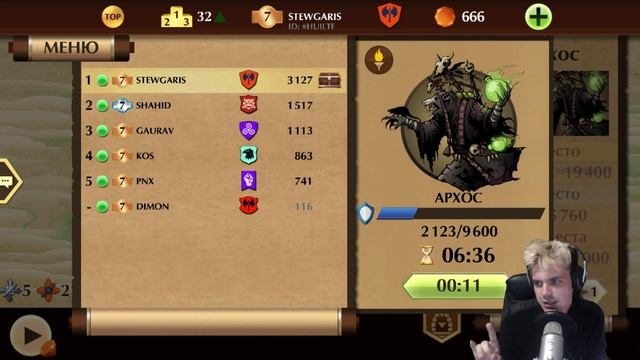 КАКИЕ НАГРАДЫ В РЕЙДАХ ЗА ПЕРВОЕ МЕСТО || SHADOW FIGHT 2 смотреть онлайн