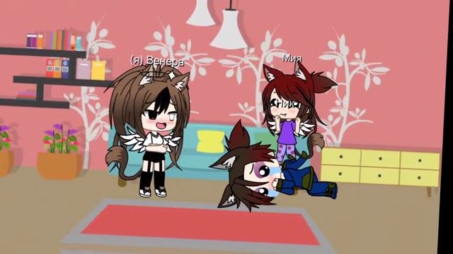 Хочу удалить канал??? мне не место быть гача тубером смотреть онлайн