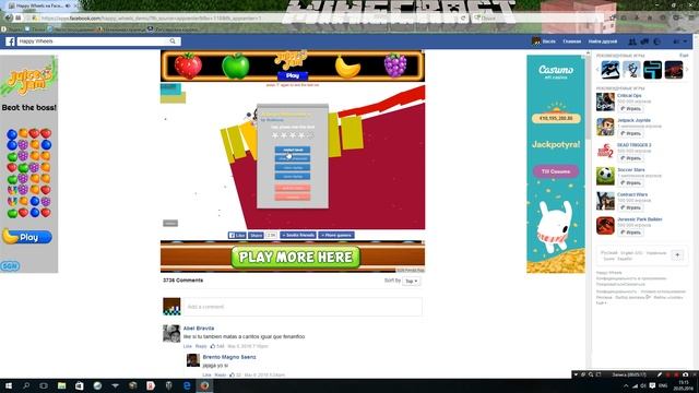 Играем в Happy Whels! 1# спуск по лестнице смотреть онлайн