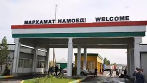 На узбекско таджикской границе введены жесткие ограничения