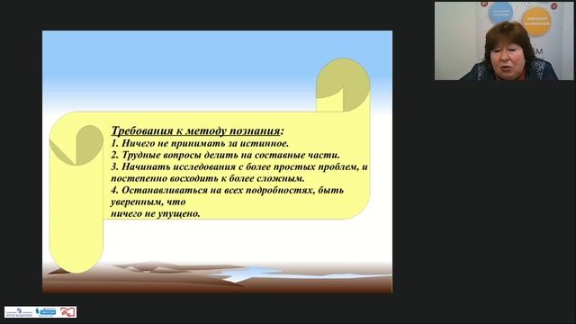 Средовый подход в реализации инновационных проектов ДОУ