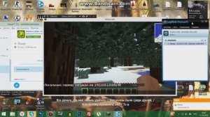 Как поиграть в Minecraft по сети если не подключается с Hamachi