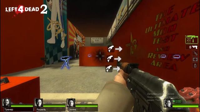 все оружие в Left 4 Dead и Left 4 Dead 2 смотреть онлайн